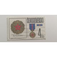 Чехословакия 1987. Государственные заказы и медали