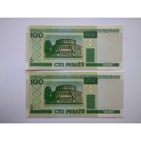 100 рублей 2000 г. серии вК (номера подряд)