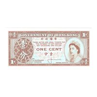Гонконг 1 цент 1971 года. Состояние UNC!