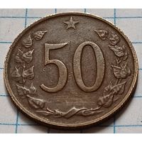 Чехословакия 50 геллеров, 1964      ( 2-4-8 )