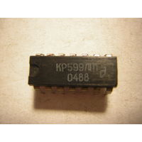 Микросхема КР599ЛП1 цена за 1шт.