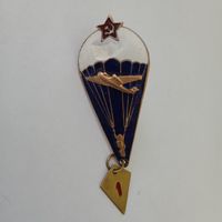 Знак парашютист СССР