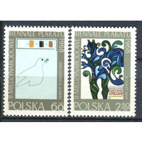 Польша - 1968г. - Международная художественная выставка плакатов - полная серия, MNH [Mi 1844-1845] - 2 марки