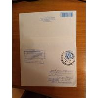 Распродажа коллекции Беларусь нефилателистический конверт тандем красивый штемпель Слонима