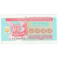 Украина, купон 5000 карбованцев 1995 год