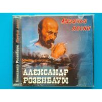 Александр Розенбаум - "Казачьи Песни" - CD.
