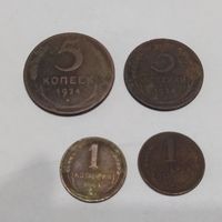 Монеты медные СССР #2. Медь 1924 года