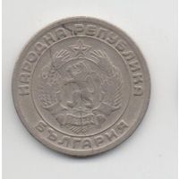 20 стотинки 1954 Болгария.