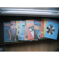 Журнал "Радио", 11 шт. (нет 3 номера) 1990 год. ЦЕНА ЗА ВСЕ