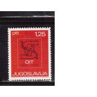 Югославия-1969(Мих.1319) ** , Организация рабочих (одиночка)