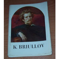 Набор открыток Брюллов.