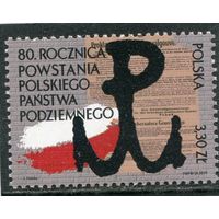 Польша. 80 лет создания польского подпольного государства