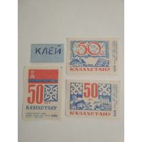 Спичечные этикетки ф.Сибирь. 50 лет Казахстану. 1970 год