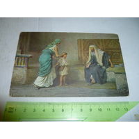 Почтовая карточка-Тайны библейских сказаний. "Ханна приводит Сэмюэля к Эли".Postkarta