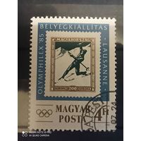 Венгрия 1985, марки спорт