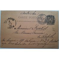 Почтовая карточка. Франция. 1890 г.