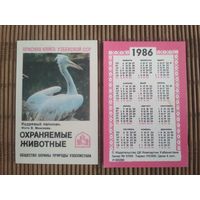 Карманный календарик. Красная книга Узбекской ССР .1986 год