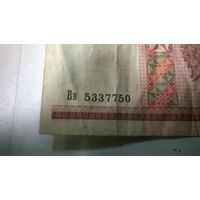 Беларусь 50 рублей 2000 г  Вв