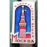 Москва. Водовзводная башня. Т-14