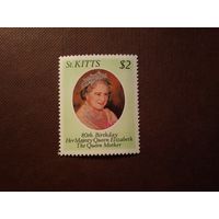 Остров Сент-Китс  1980 г.80 лет со дня рождения королевы Елизаветы, королевы-матери.Номинал 2 доллара./44а/