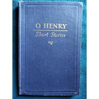 О. Генри. Короткие рассказы // Книга на английском языке. 1956 год