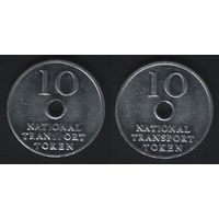 National Transport Token 10 -- National Transport Token 10 (f2