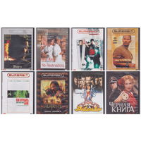 DVD с фильмами (распродажа личной коллекции)