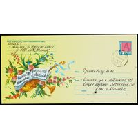 Беларусь 2001 год Художественный маркированный конверт ХМК Цветы с музыкальными инструментами и нотами