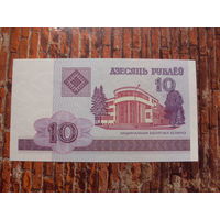 10 рублей 2000 г. ГБ UNC