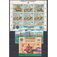 Корабли. Парусники. Парагвай. 1983. 1 малый лист и 2 блока. Michel N 3676, Бл.372-373 (46,0 е)