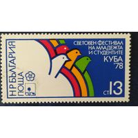 Болгария 1978 .