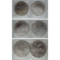 6 монет Олимпиада 1980 Москва 1 рубль 1977, 1978, 1979