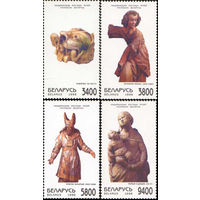Деревянная скульптура Беларусь 1998 год (296-299) серия из 4-х марок