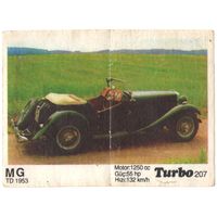 Вкладыш Турбо/Turbo 207
