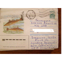 ХМК 1994 Украина Киев почта