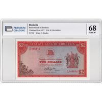 Родезия 2 доллара 1977 года. Тип Р-35b. Состояние UNC! В слабе Premium Grading 68