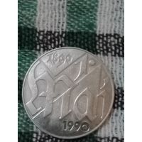 ГДР 10 марок 1990. 1 мая