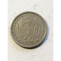 Греция 50 лепта 1959