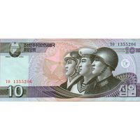 Банкнота номиналом 10 вон (КНДР)