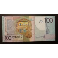 Беларусь 100 рублей 2009 года, Серия ЕК, Интересный номер (Два раза повторяется цифра "998", а цифра 5 в конце как символ движения и насыщенной жизни)
