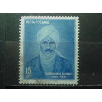 Индия 1960 Писатель