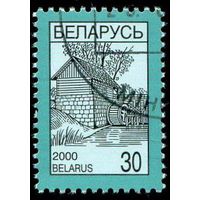 Четвертый стандартный выпуск Беларусь 2000 год (364) 1 марка