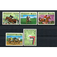 Ливия - 1977 - Первая международная выставка лошадей - [Mi. 605-609] - полная серия - 5 марок. MNH.
