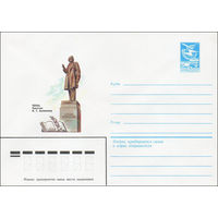 Художественный маркированный конверт СССР N 84-114 (16.03.1984) Пенза. Памятник В.Г. Белинскому