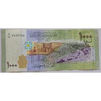 1000 фунтов 2013 Сирия. Возможен обмен