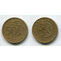 Финляндия. 50 пенни (1963)