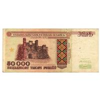 50000 рублей серия Кн 9535930