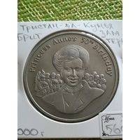 Тристан-да-Кунья 50 пенсов 2000 50 лет со дня рождения Принцессы Анны
