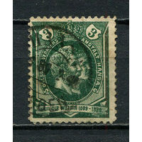 Германия - Дрезден (Ганза) - Местные марки - 1889 - Король Альберт и королева Карола 3Pf - [Mi.93] - 1 марка. Гашеная.  (Лот 71Dd)