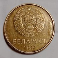 Беларусь 20 копеек 2009 Интересный брак, возможно вмятина на штемпеле  ( холм на монете)